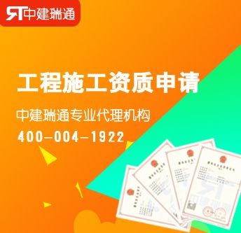 鋼結(jié)構(gòu)資質(zhì)申請(qǐng)條件(鋼結(jié)構(gòu)工程資質(zhì)申請(qǐng)條件) 建筑消防設(shè)計(jì) 第3張 鋼結(jié)構(gòu)資質(zhì)申請(qǐng)條件(鋼結(jié)構(gòu)工程資質(zhì)申請(qǐng)條件) 建筑消防設(shè)計(jì) 第3張