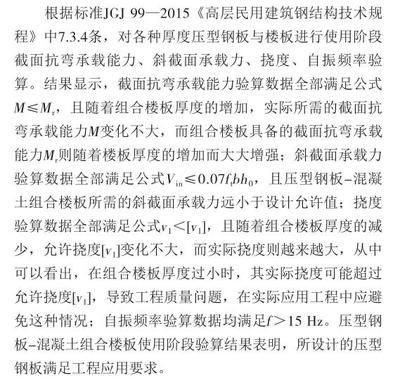 西藏鋼化玻璃廠家電話號碼（安裝西藏鋼化玻璃需要哪些準(zhǔn)備工作？）