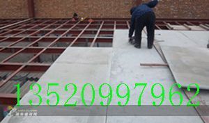 鋼結(jié)構(gòu)樓層板多厚為合格(loft鋼結(jié)構(gòu)樓層板的合格厚度并沒有一個統(tǒng)一的國家標(biāo)準(zhǔn)) 結(jié)構(gòu)框架設(shè)計 第5張 鋼結(jié)構(gòu)樓層板多厚為合格(loft鋼結(jié)構(gòu)樓層板的合格厚度并沒有一個統(tǒng)一的國家標(biāo)準(zhǔn)) 結(jié)構(gòu)框架設(shè)計 第5張