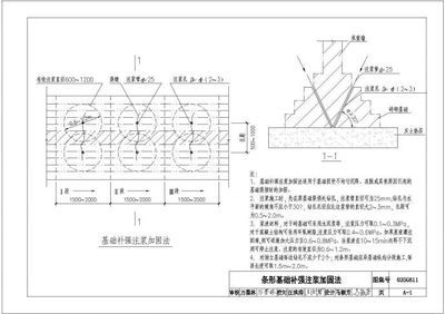 15g611磚混加固圖集免費(fèi)下載（15g611磚混加固圖集怎么獲?。?結(jié)構(gòu)工業(yè)鋼結(jié)構(gòu)施工 第2張