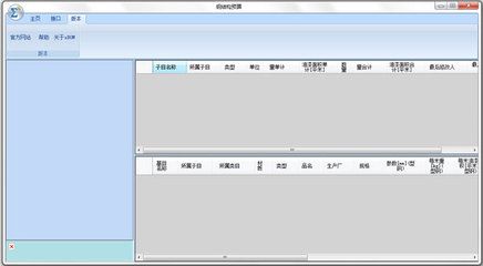 冷庫設計施工規(guī)范(冷庫設計施工規(guī)范中如何確保冷庫的隔熱性能達到最佳) 北京鋼結構設計問答 冷庫設計施工規(guī)范(冷庫設計施工規(guī)范中如何確保冷庫的隔熱性能達到最佳) 北京鋼結構設計問答