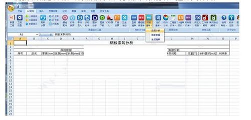 浙江省加固工程套用定額(&浙江省加固工程的定額標(biāo)準(zhǔn)是什么) 北京鋼結(jié)構(gòu)設(shè)計(jì)問答 浙江省加固工程套用定額(&浙江省加固工程的定額標(biāo)準(zhǔn)是什么) 北京鋼結(jié)構(gòu)設(shè)計(jì)問答