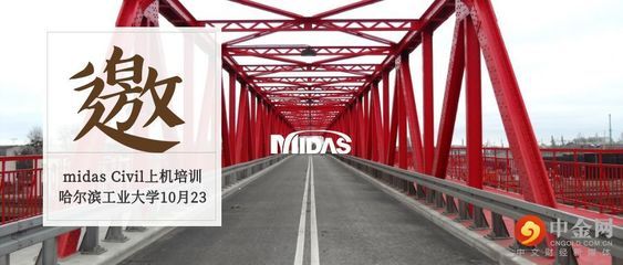 新疆抗震支架招標(biāo)（新疆抗震支架招標(biāo)有哪些主要的競(jìng)爭(zhēng)點(diǎn)？）