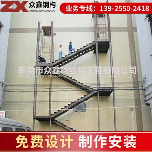 異型鋼材加工廠 結(jié)構(gòu)框架施工 第4張 異型鋼材加工廠 結(jié)構(gòu)框架施工 第4張