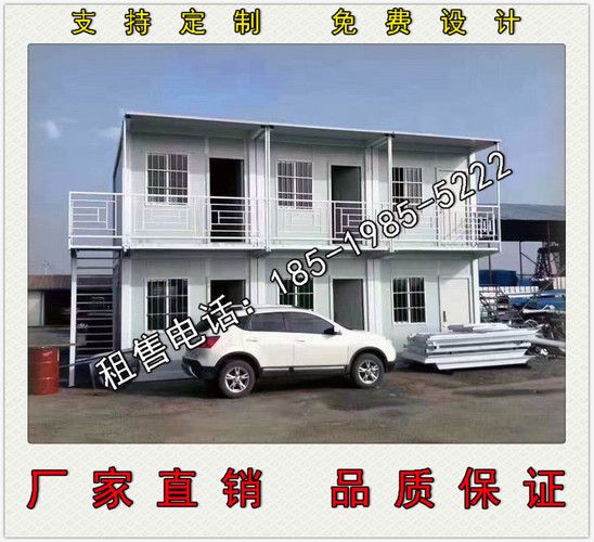 北京集裝箱房屋在哪有 建筑方案設(shè)計(jì) 第2張 北京集裝箱房屋在哪有 建筑方案設(shè)計(jì) 第2張