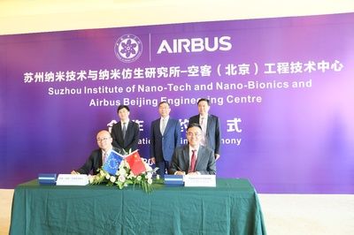 北京市碳纖維工程技術(shù)研究中心 結(jié)構(gòu)地下室設(shè)計(jì) 第5張 北京市碳纖維工程技術(shù)研究中心 結(jié)構(gòu)地下室設(shè)計(jì) 第5張