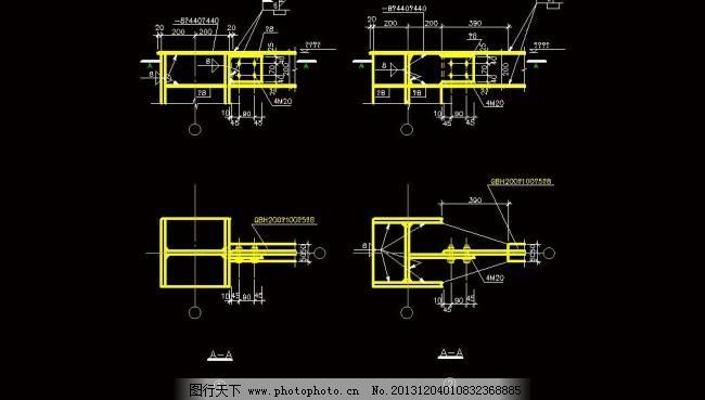 鋼結(jié)構(gòu)梁柱連接節(jié)點(diǎn)圖集 裝飾家裝設(shè)計(jì) 第4張 鋼結(jié)構(gòu)梁柱連接節(jié)點(diǎn)圖集 裝飾家裝設(shè)計(jì) 第4張