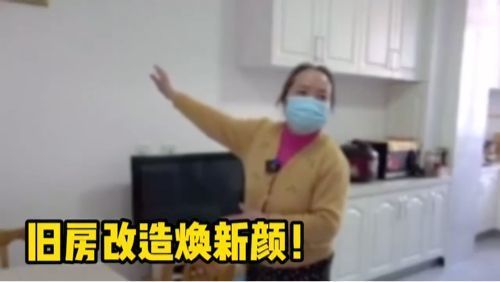 北京房屋改造視頻 結(jié)構(gòu)框架施工 第3張 北京房屋改造視頻 結(jié)構(gòu)框架施工 第3張