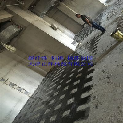 北京碳纖維加固公司有哪些(北京碳纖維加固公司) 結(jié)構(gòu)工業(yè)鋼結(jié)構(gòu)設(shè)計 第2張 北京碳纖維加固公司有哪些(北京碳纖維加固公司) 結(jié)構(gòu)工業(yè)鋼結(jié)構(gòu)設(shè)計 第2張
