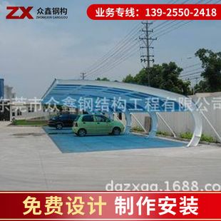 鋼結(jié)構(gòu)汽車(chē)車(chē)棚（鋼結(jié)構(gòu)汽車(chē)車(chē)棚的維護(hù)保養(yǎng)方法） 建筑施工圖設(shè)計(jì) 第1張