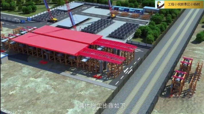 鋼梁安裝動畫視頻 鋼結(jié)構(gòu)跳臺設(shè)計(jì) 第1張 鋼梁安裝動畫視頻 鋼結(jié)構(gòu)跳臺設(shè)計(jì) 第1張