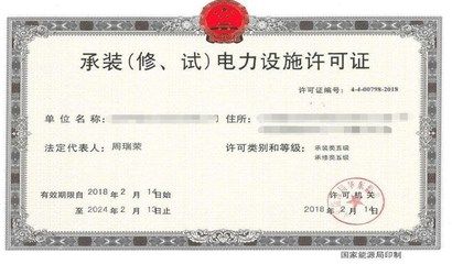 鋼結(jié)構(gòu)廠需要什么資質(zhì) 建筑消防施工 第3張 鋼結(jié)構(gòu)廠需要什么資質(zhì) 建筑消防施工 第3張