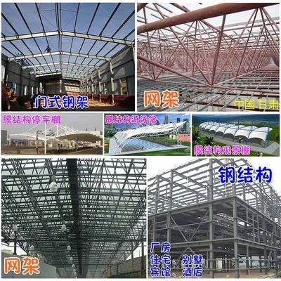 鋼結(jié)構(gòu)網(wǎng)架企業(yè)(東南網(wǎng)架廠家) 裝飾工裝設(shè)計(jì) 第2張 鋼結(jié)構(gòu)網(wǎng)架企業(yè)(東南網(wǎng)架廠家) 裝飾工裝設(shè)計(jì) 第2張