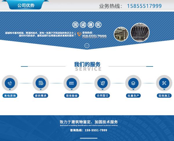 合肥房屋加固公司有哪些 鋼結(jié)構(gòu)網(wǎng)架設(shè)計 第3張