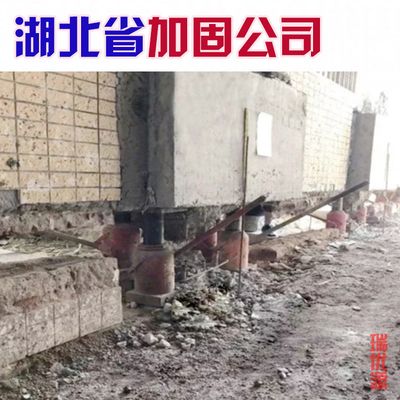 碳纖維加固施工隊(duì)伍（上海固湘建筑科技有限公司碳纖維加固施工隊(duì)伍） 結(jié)構(gòu)橋梁鋼結(jié)構(gòu)施工 第1張