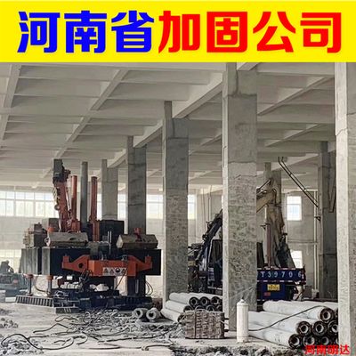 碳纖維加固施工隊(duì)伍(上海固湘建筑科技有限公司碳纖維加固施工隊(duì)伍) 結(jié)構(gòu)橋梁鋼結(jié)構(gòu)施工 第4張 碳纖維加固施工隊(duì)伍(上海固湘建筑科技有限公司碳纖維加固施工隊(duì)伍) 結(jié)構(gòu)橋梁鋼結(jié)構(gòu)施工 第4張