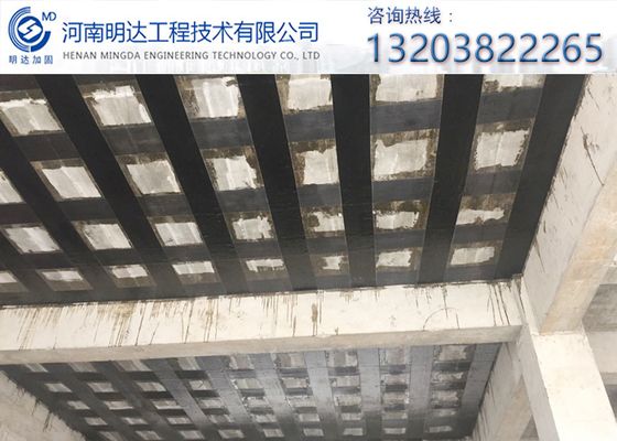 樓板加固多少錢一平方(如何降低樓板加固費用) 結(jié)構(gòu)電力行業(yè)設(shè)計 第5張 樓板加固多少錢一平方(如何降低樓板加固費用) 結(jié)構(gòu)電力行業(yè)設(shè)計 第5張