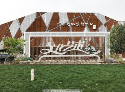 鋼結(jié)構(gòu)景觀墻(探究鋼結(jié)構(gòu)景觀墻的文化內(nèi)涵) 結(jié)構(gòu)橋梁鋼結(jié)構(gòu)施工 第4張 鋼結(jié)構(gòu)景觀墻(探究鋼結(jié)構(gòu)景觀墻的文化內(nèi)涵) 結(jié)構(gòu)橋梁鋼結(jié)構(gòu)施工 第4張