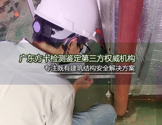 老樓房空心樓板加固費(fèi)用多少（空心樓板加固哪種方法最省錢） 結(jié)構(gòu)框架設(shè)計(jì) 第1張
