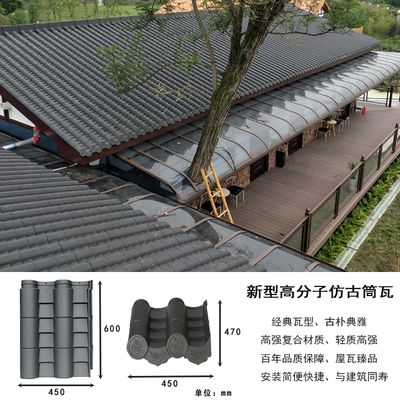 鋼結(jié)構(gòu)用什么瓦片（鋼結(jié)構(gòu)彩石金屬瓦與彩鋼瓦對(duì)比分析陶土瓦的施工難點(diǎn)有哪些） 結(jié)構(gòu)污水處理池施工 第5張