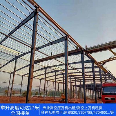 鋼結(jié)構(gòu)廠房人工價(jià)格（鋼結(jié)構(gòu)廠房人工價(jià)格趨勢(shì)預(yù)測(cè)） 鋼結(jié)構(gòu)門(mén)式鋼架施工 第1張