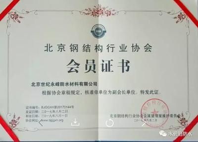 北京鋼結(jié)構(gòu)協(xié)會(huì)(關(guān)于北京鋼結(jié)構(gòu)協(xié)會(huì)的詳細(xì)信息) 鋼結(jié)構(gòu)網(wǎng)架設(shè)計(jì) 第5張 北京鋼結(jié)構(gòu)協(xié)會(huì)(關(guān)于北京鋼結(jié)構(gòu)協(xié)會(huì)的詳細(xì)信息) 鋼結(jié)構(gòu)網(wǎng)架設(shè)計(jì) 第5張