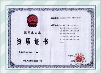 寧夏彩鋼板廠家電話（寧夏彩鋼板廠家的電話是多少？） 北京鋼結(jié)構(gòu)設(shè)計(jì)問答