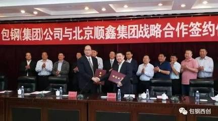 包鋼北京銷售公司電話(內(nèi)蒙古包鋼北京銷售公司電話) 鋼結(jié)構(gòu)網(wǎng)架設(shè)計 第3張 包鋼北京銷售公司電話(內(nèi)蒙古包鋼北京銷售公司電話) 鋼結(jié)構(gòu)網(wǎng)架設(shè)計 第3張