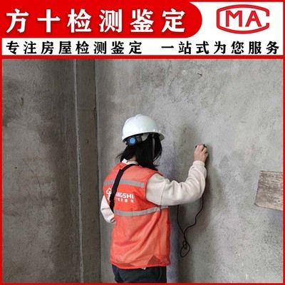 北京房屋改建加固設(shè)計(jì)規(guī)范標(biāo)準(zhǔn)(北京房屋加固材料選擇指南) 北京加固設(shè)計(jì) 第4張 北京房屋改建加固設(shè)計(jì)規(guī)范標(biāo)準(zhǔn)(北京房屋加固材料選擇指南) 北京加固設(shè)計(jì) 第4張