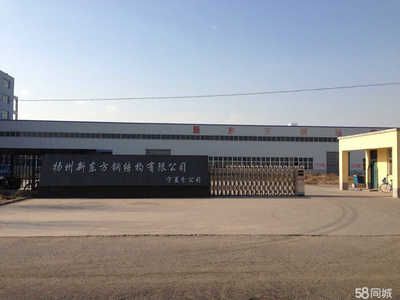 揚(yáng)州鋼結(jié)構(gòu)設(shè)計(jì)公司vs北京湃勒思建筑(揚(yáng)州鋼結(jié)構(gòu)設(shè)計(jì)公司vs北京湃勒思建筑技術(shù)有限公司) 結(jié)構(gòu)污水處理池設(shè)計(jì) 第3張 揚(yáng)州鋼結(jié)構(gòu)設(shè)計(jì)公司vs北京湃勒思建筑(揚(yáng)州鋼結(jié)構(gòu)設(shè)計(jì)公司vs北京湃勒思建筑技術(shù)有限公司) 結(jié)構(gòu)污水處理池設(shè)計(jì) 第3張