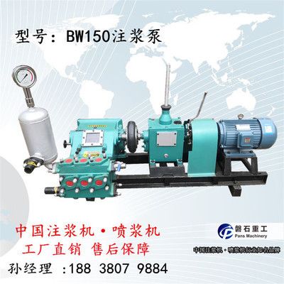 北京地區(qū)地基加固注漿方案公示 結(jié)構(gòu)電力行業(yè)設(shè)計(jì) 第2張