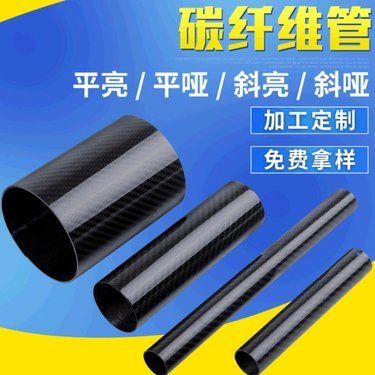 碳纖維產(chǎn)品加工廠家(東莞碳纖維產(chǎn)品加工廠) 鋼結(jié)構(gòu)框架施工 第3張 碳纖維產(chǎn)品加工廠家(東莞碳纖維產(chǎn)品加工廠) 鋼結(jié)構(gòu)框架施工 第3張