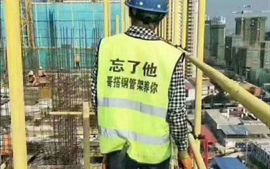 北京架子工招聘 鋼結(jié)構(gòu)鋼結(jié)構(gòu)停車場施工 第5張 北京架子工招聘 鋼結(jié)構(gòu)鋼結(jié)構(gòu)停車場施工 第5張