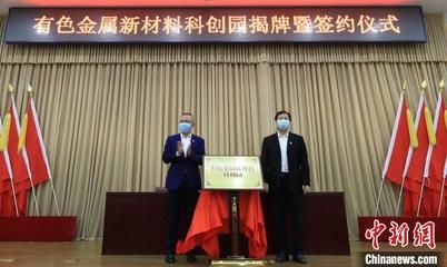 北京包鋼金屬材料有限公司官網(wǎng)首頁 建筑方案施工 第2張 北京包鋼金屬材料有限公司官網(wǎng)首頁 建筑方案施工 第2張