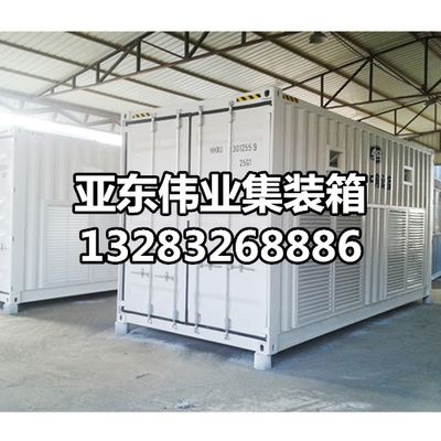 北京集裝箱生產(chǎn)廠家 鋼結(jié)構(gòu)有限元分析設(shè)計(jì) 第2張