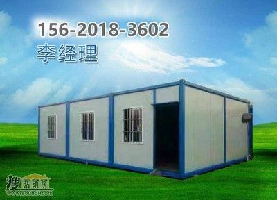 北京集裝箱生產(chǎn)廠家 鋼結(jié)構(gòu)有限元分析設(shè)計(jì) 第3張