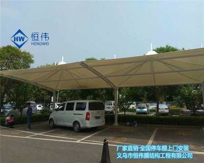 鋼結(jié)構(gòu)汽車車棚價格(鋼結(jié)構(gòu)汽車車棚價格及相關(guān)信息整理鋼結(jié)構(gòu)汽車車棚價格) 裝飾幕墻設(shè)計(jì) 第4張 鋼結(jié)構(gòu)汽車車棚價格(鋼結(jié)構(gòu)汽車車棚價格及相關(guān)信息整理鋼結(jié)構(gòu)汽車車棚價格) 裝飾幕墻設(shè)計(jì) 第4張