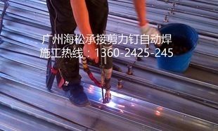 鋼結(jié)構(gòu)樓層板栓釘(鋼結(jié)構(gòu)建筑的安全檢測方法) 鋼結(jié)構(gòu)框架施工 第2張 鋼結(jié)構(gòu)樓層板栓釘(鋼結(jié)構(gòu)建筑的安全檢測方法) 鋼結(jié)構(gòu)框架施工 第2張