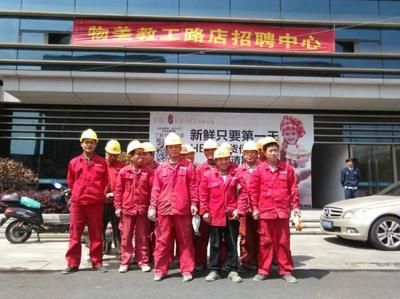 北京加固公司招聘電話 結(jié)構(gòu)電力行業(yè)施工 第4張 北京加固公司招聘電話 結(jié)構(gòu)電力行業(yè)施工 第4張