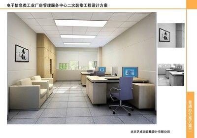 北京邁達斯工程設(shè)計有限公司電話(北京邁達斯工程設(shè)計) 建筑方案設(shè)計 第3張 北京邁達斯工程設(shè)計有限公司電話(北京邁達斯工程設(shè)計) 建筑方案設(shè)計 第3張