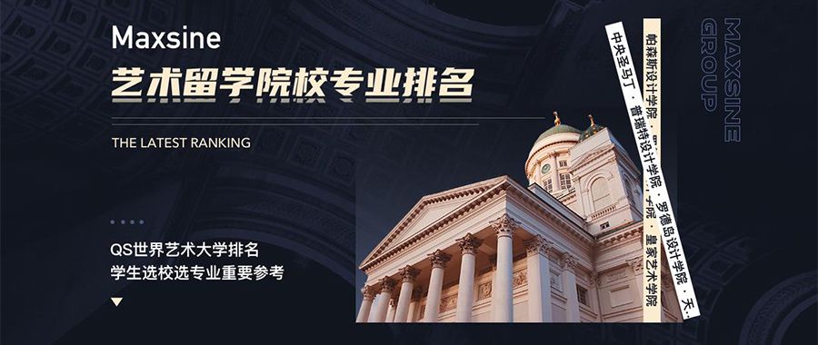 北京外資建筑設(shè)計公司排名(北京外資建筑設(shè)計公司在國際上也有一定的影響力) 結(jié)構(gòu)工業(yè)鋼結(jié)構(gòu)設(shè)計 第2張 北京外資建筑設(shè)計公司排名(北京外資建筑設(shè)計公司在國際上也有一定的影響力) 結(jié)構(gòu)工業(yè)鋼結(jié)構(gòu)設(shè)計 第2張
