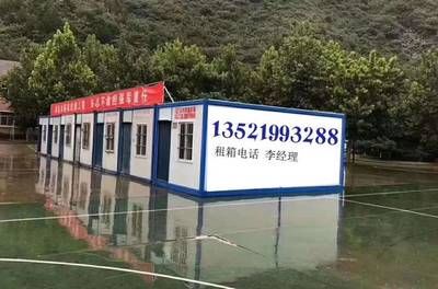 北京集裝箱出售信息 結(jié)構(gòu)電力行業(yè)施工 第1張