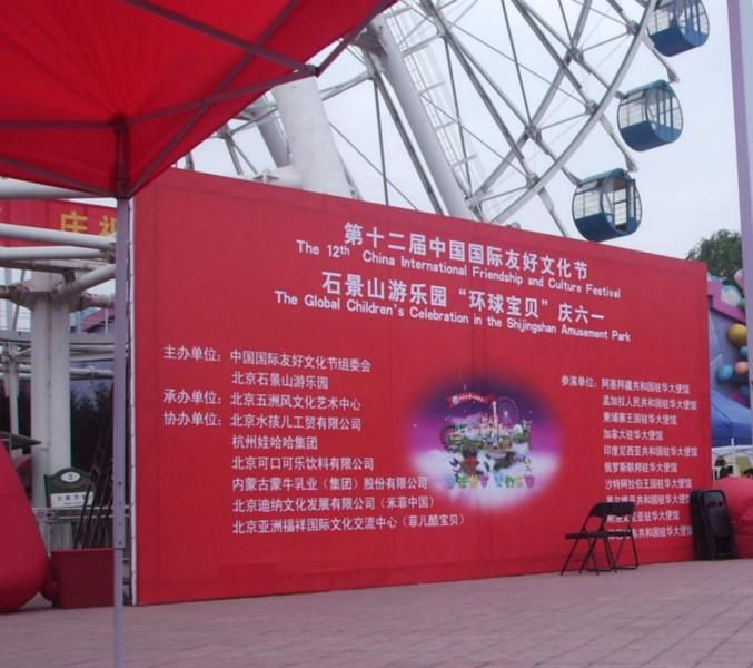 北京桁架廠家地址(北京桁架廠家地址介紹) 結(jié)構(gòu)工業(yè)裝備施工 第4張 北京桁架廠家地址(北京桁架廠家地址介紹) 結(jié)構(gòu)工業(yè)裝備施工 第4張