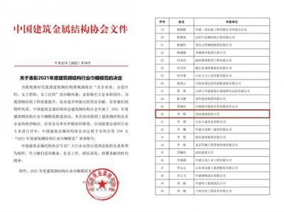 鋼結構課程論文(鋼結構課程論文論文) 裝飾工裝設計 第4張 鋼結構課程論文(鋼結構課程論文論文) 裝飾工裝設計 第4張