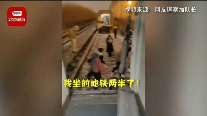 北京地鐵沉降（北京地鐵沉降治理新進(jìn)展） 結(jié)構(gòu)砌體施工 第1張