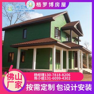 鋼構(gòu)別墅生產(chǎn)廠家 鋼結(jié)構(gòu)有限元分析設(shè)計 第1張