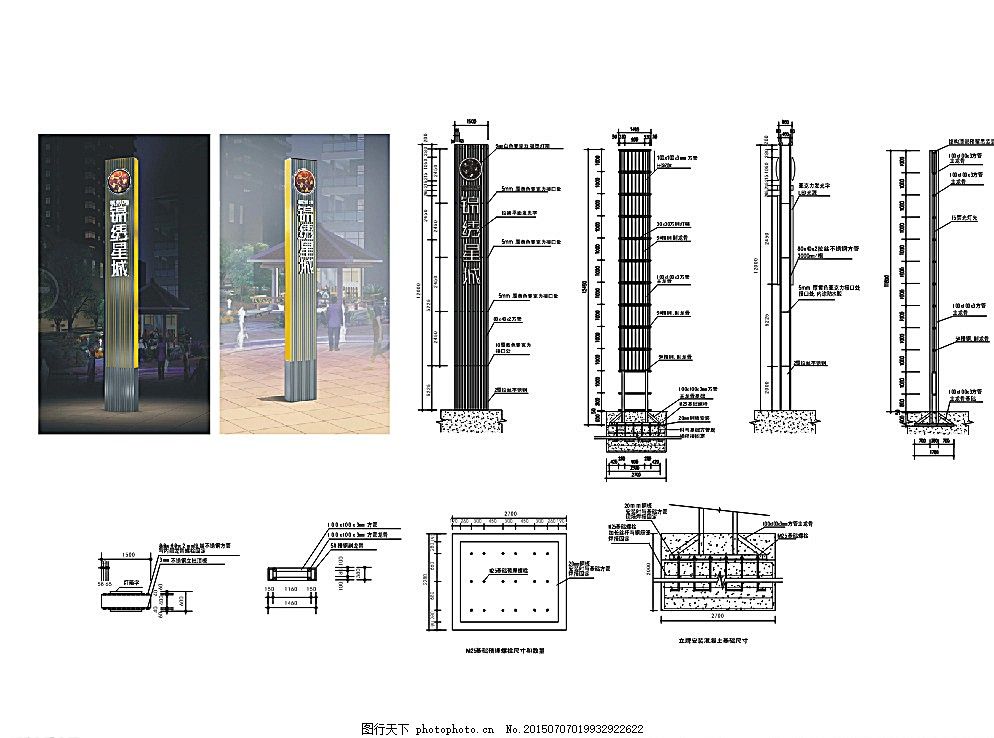 鋼結(jié)構(gòu)預(yù)埋施工方案 結(jié)構(gòu)地下室施工 第3張