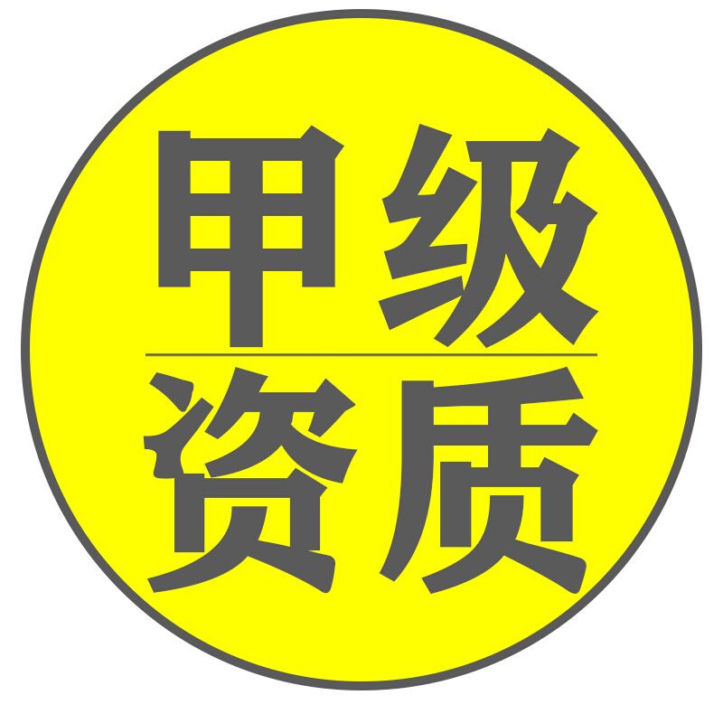 設(shè)計(jì)院有加固資質(zhì)嗎 鋼結(jié)構(gòu)鋼結(jié)構(gòu)停車場施工 第4張 設(shè)計(jì)院有加固資質(zhì)嗎 鋼結(jié)構(gòu)鋼結(jié)構(gòu)停車場施工 第4張