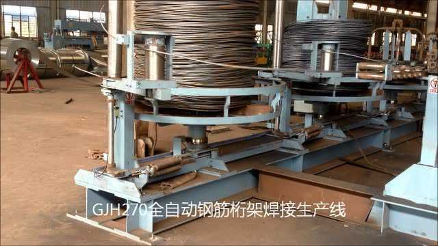 桁架生產(chǎn)視頻 建筑施工圖施工 第2張 桁架生產(chǎn)視頻 建筑施工圖施工 第2張