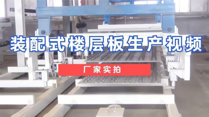 桁架生產(chǎn)視頻 建筑施工圖施工 第3張 桁架生產(chǎn)視頻 建筑施工圖施工 第3張